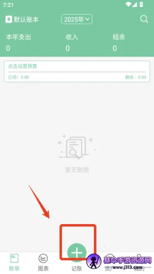 �����˱�(�ֻ���������)