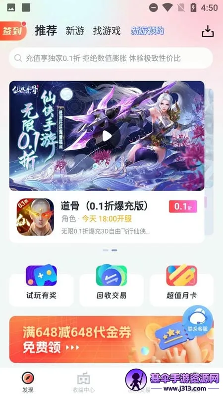�Ǻ�(��Ϸ��Ƶ����)