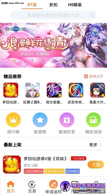 �Ǻ�(��Ϸ��Ƶ����)
