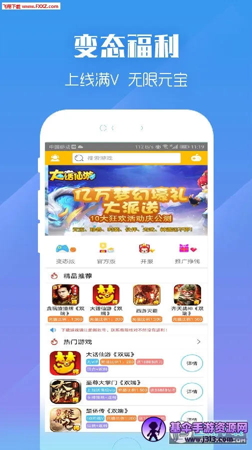 �Ǻ�(��Ϸ��Ƶ����)