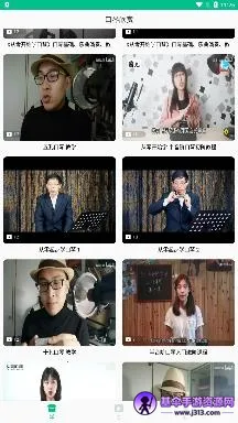 口琴学习(口琴自学平台) 口琴学习(口琴自学平台)