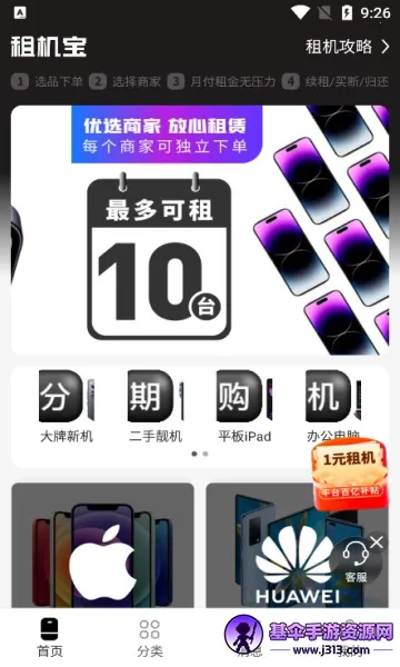 �����(���Ӳ�Ʒ����)