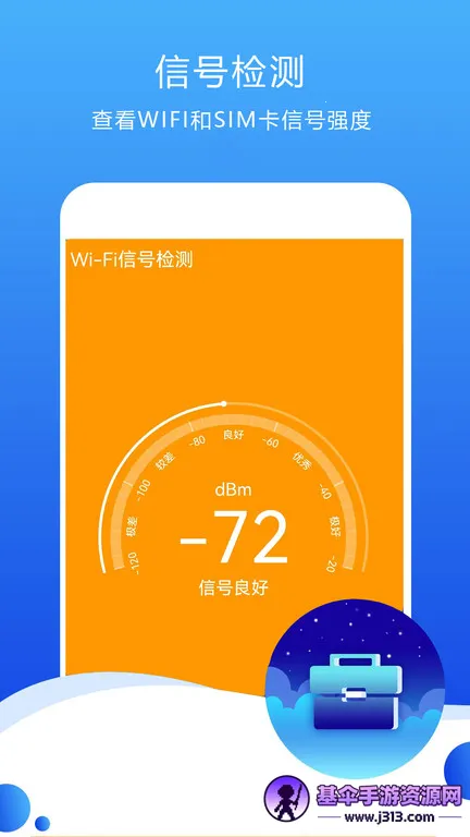 ���ٸ��������ֻ���
