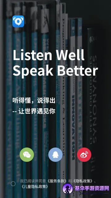 ����Ӣ��2025�ٷ����°汾