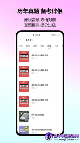 ����Ӣ��2025�ٷ����°汾