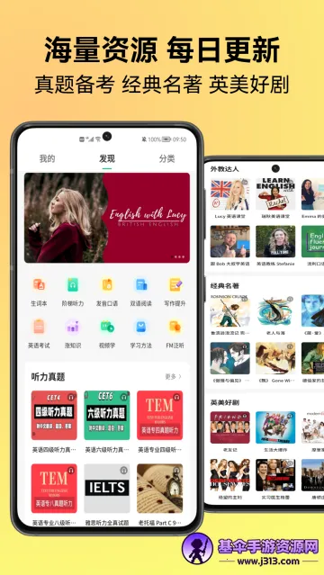 ����Ӣ��2025�ٷ����°汾