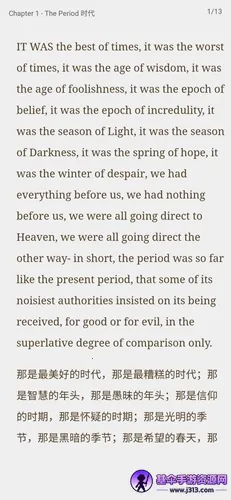 英语读书(英语学习软件) 英语读书(英语学习软件)