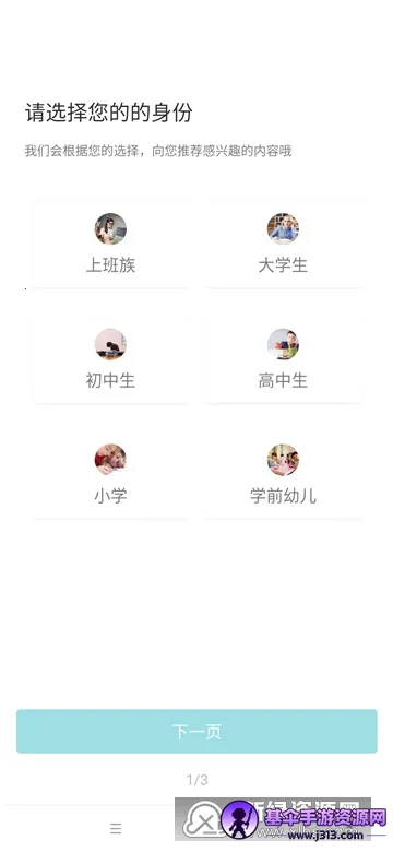 英语读书(英语学习软件) 英语读书(英语学习软件)