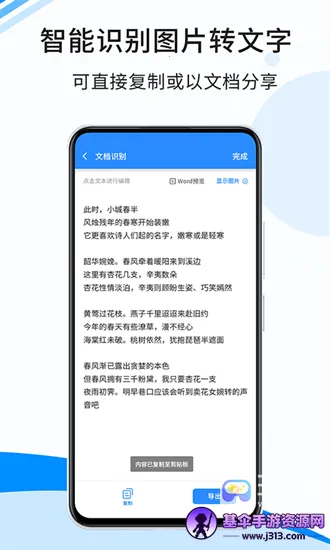 ����ɨ��2025�ٷ����°汾