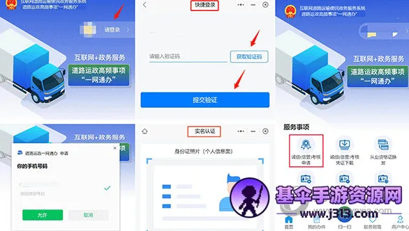 ����ͨ(������������)