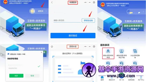 ����ͨ(������������)