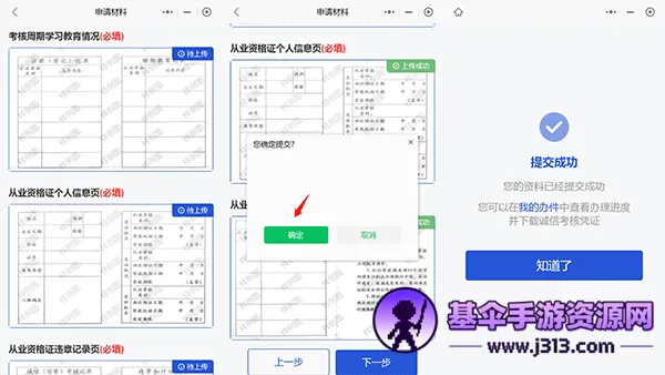 ����ͨ(������������)