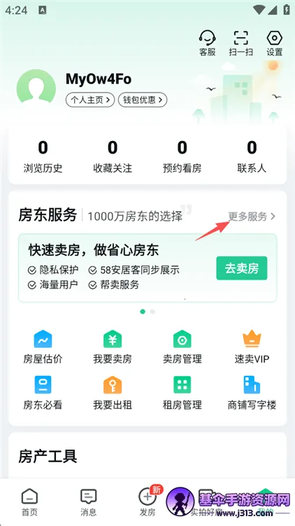 ���ӿ�(��������ƽ̨)