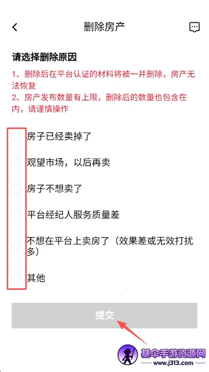 ���ӿ�(��������ƽ̨)