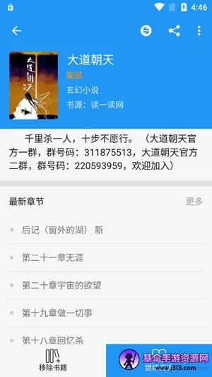 �����Ƽ�С˵(С˵�Ķ�����)