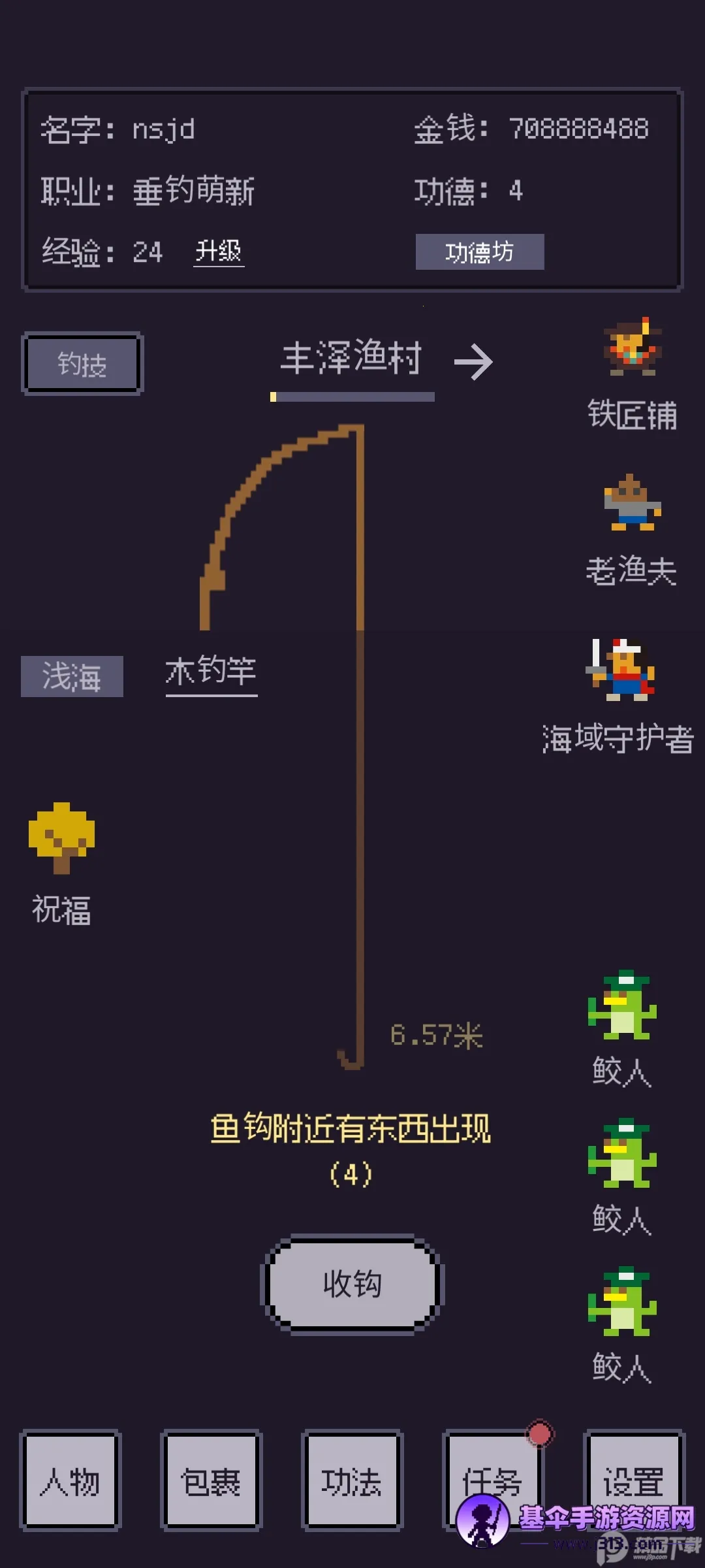 ��������2025���ذ�װ