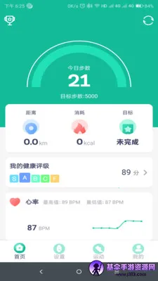 FitPro(�ֻ����ӹ���)