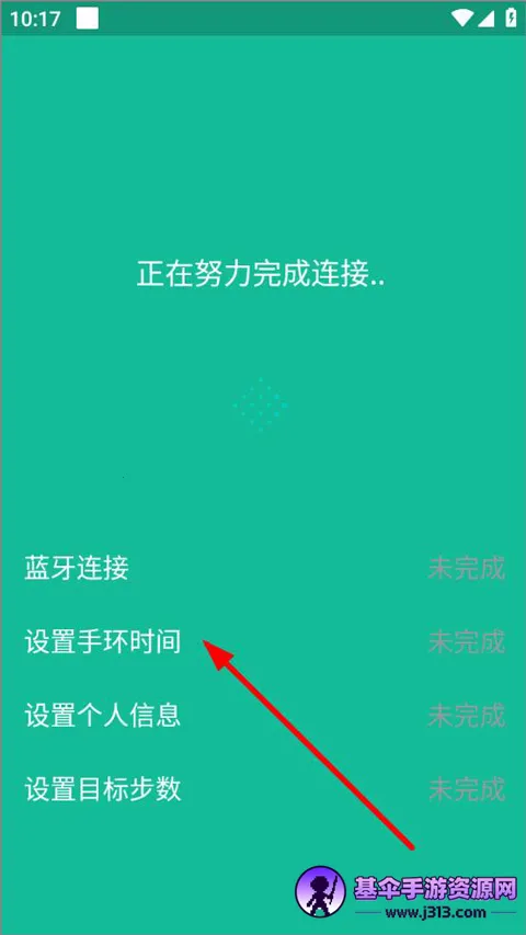 FitPro(�ֻ����ӹ���)