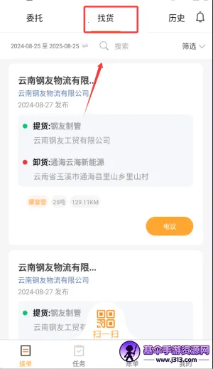 �˸ֻ���˾����2025�ٷ�����