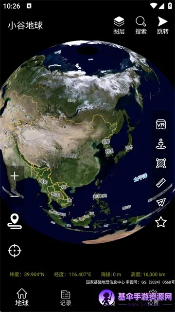 小谷地球2025最新版本 小谷地球2025最新版本