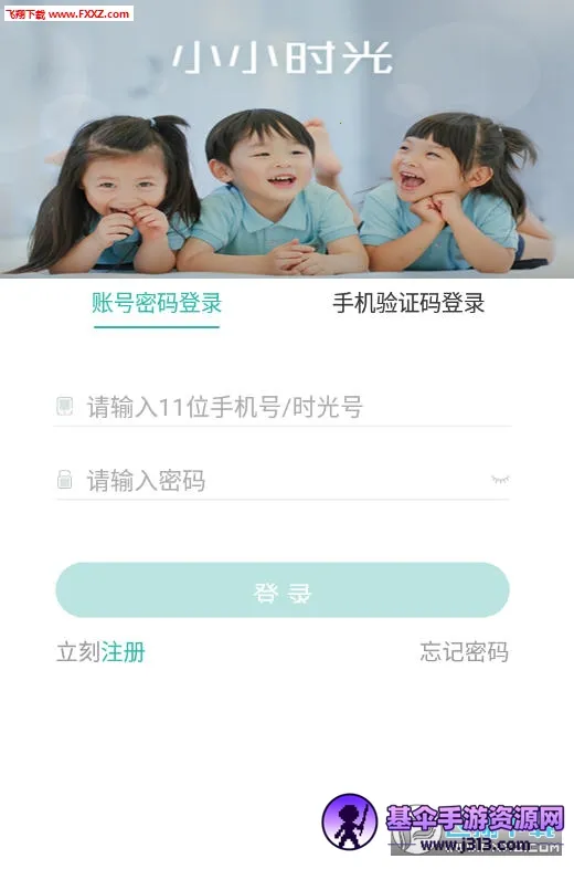 ССʱ�������ֻ���