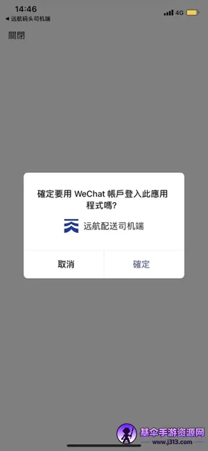 Զ������˾����(˾����������ƽ̨)