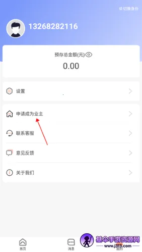 �����������ֻ���
