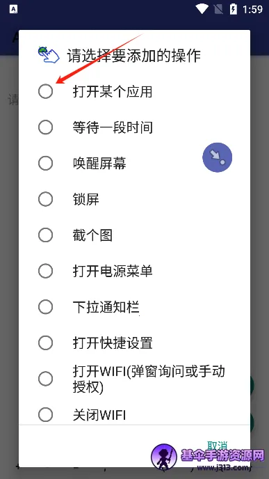 �Զ�׿2025�ٷ�����