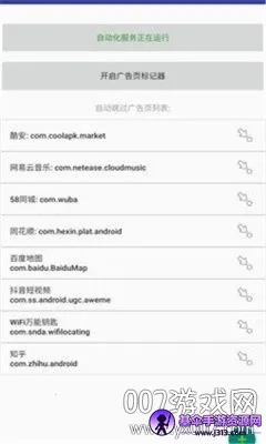 �Զ�׿2025�ٷ�����