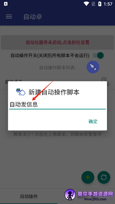 �Զ�׿2025�ٷ�����