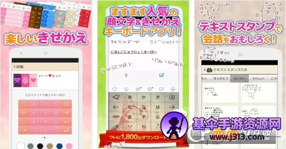 百度日语输入法(日语输入软件) 百度日语输入法(日语输入软件)