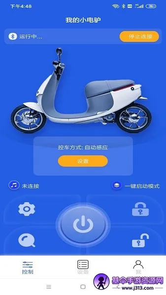 ������(�綯����������)