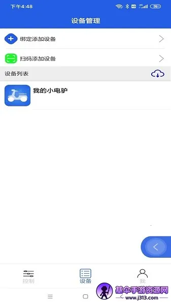 ������(�綯����������)