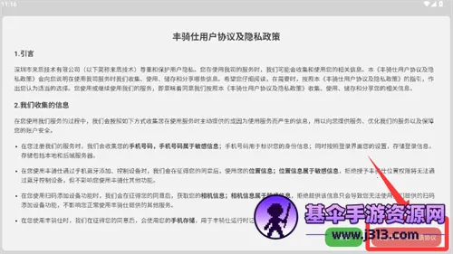 ������(�綯����������)