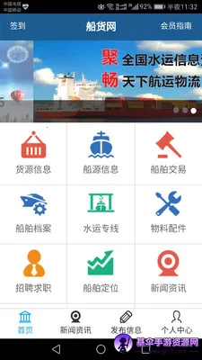 ����֮��2025���°汾