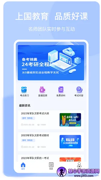 �Ϲ�����2025���ذ�װ