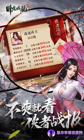 �Ի�����(������ɫ������Ϸ)