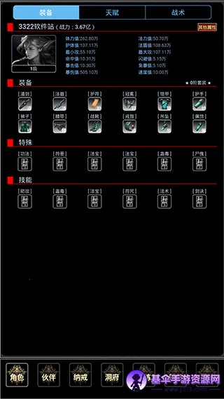 ֤����ħ¼2025���°汾