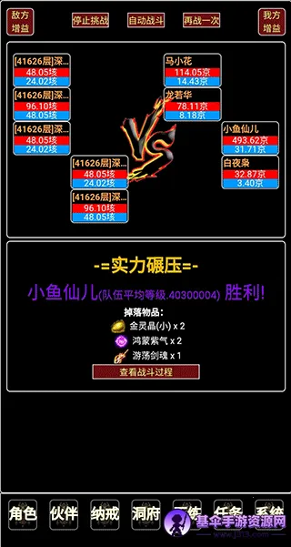 ֤����ħ¼2025���°汾