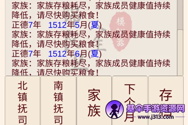 ����������ģ����2025�ٷ����°汾
