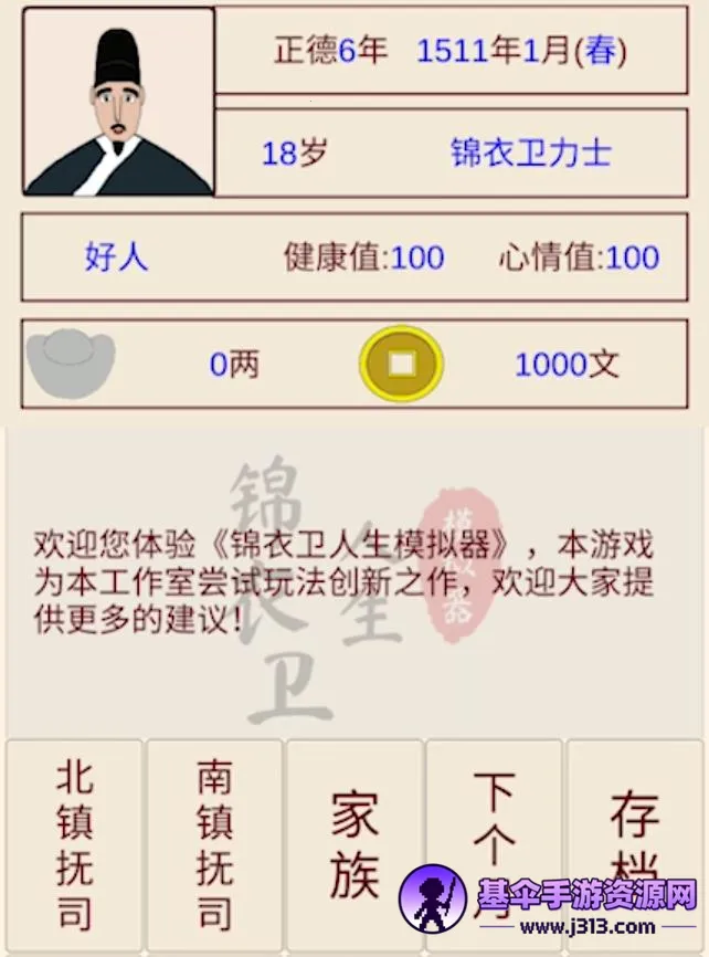 ����������ģ����2025�ٷ����°汾