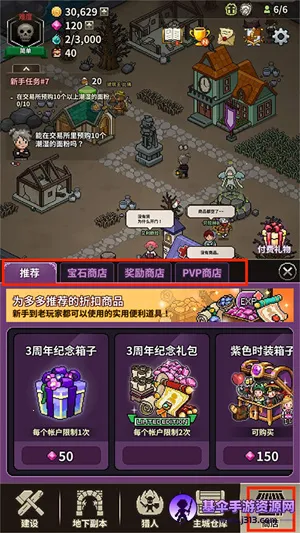 猎魔村物语2025最新版本 猎魔村物语2025最新版本