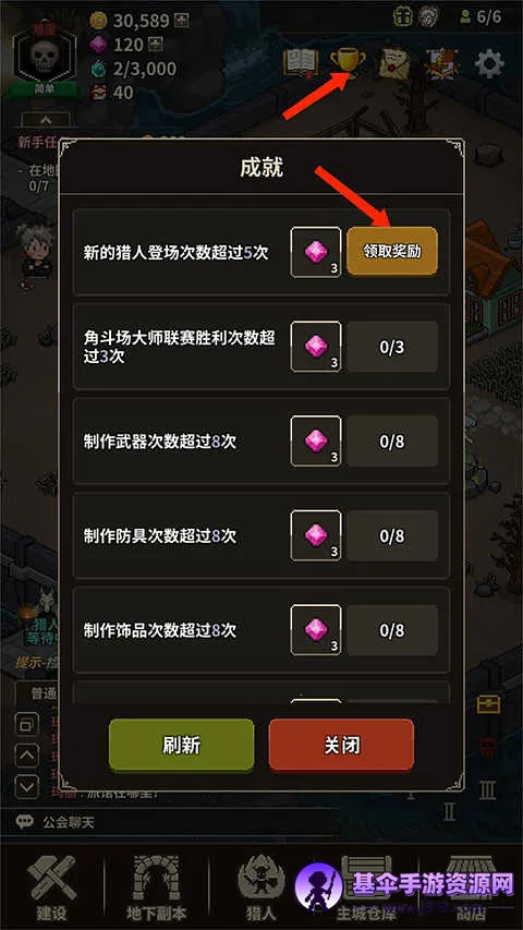 猎魔村物语2025最新版本 猎魔村物语2025最新版本