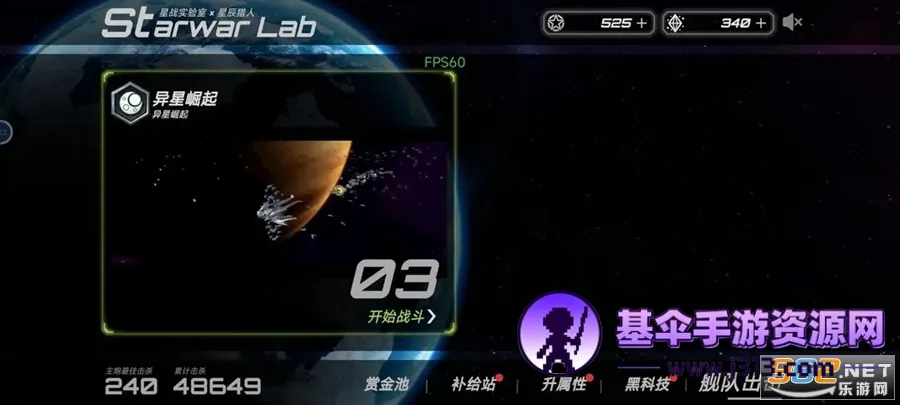 ��սʵ����2025�ٷ����°汾