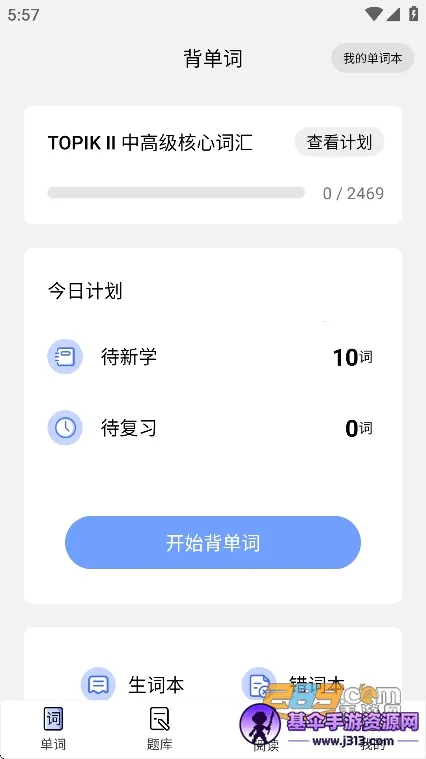 ���ñ�����(����ѧϰ����)