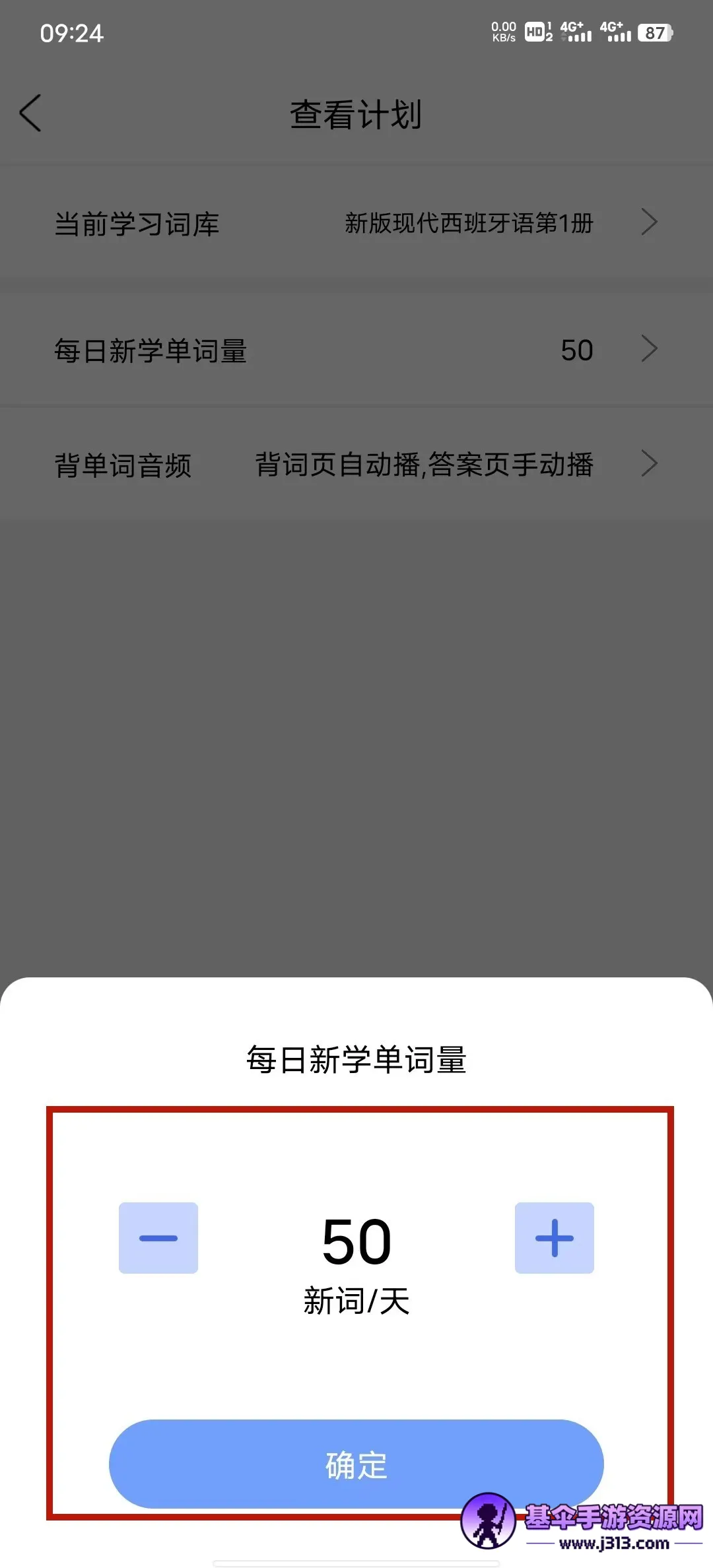 ���ñ�����(����ѧϰ����)