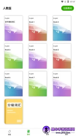 ά�ʽ�ʦ��(Ӣ���ѧ����)