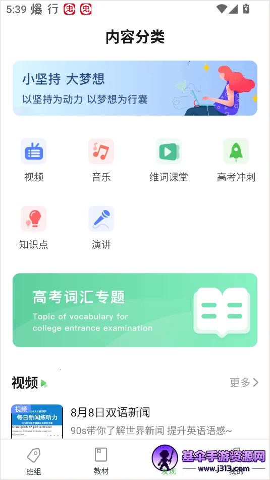 ά�ʽ�ʦ��(Ӣ���ѧ����)