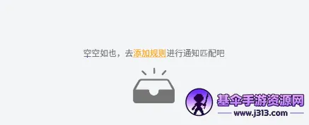 һ��֪ͨ2025���°汾