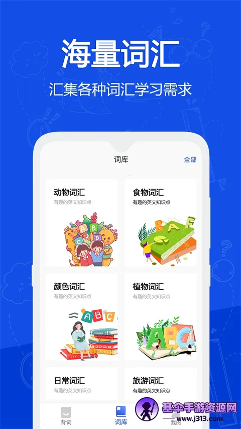 �����д�(Ӣ��ǵ�������)